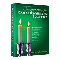 The Shabbos Home Volume 2 - Hardcover