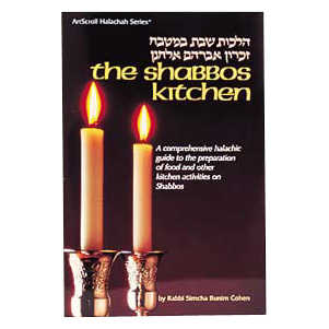 The Shabbos Kitchen - Hardcover