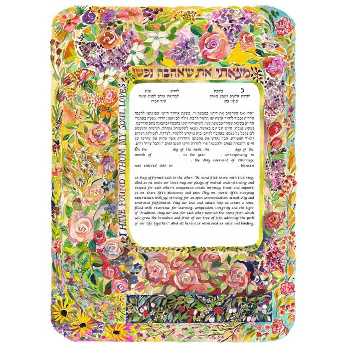 Shabby Chic Ketubah
