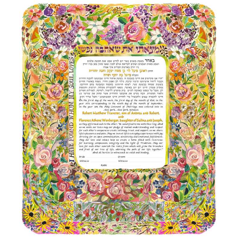 Shabby Chic Ketubah 2
