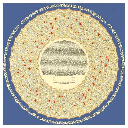 Shalev Blue Ketubah