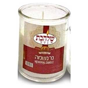 Shalhevet Glass Yahrzeit Candle - 48 Hour