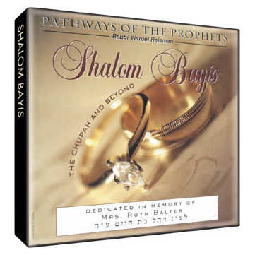 Shalom Bayis - 6 Cds