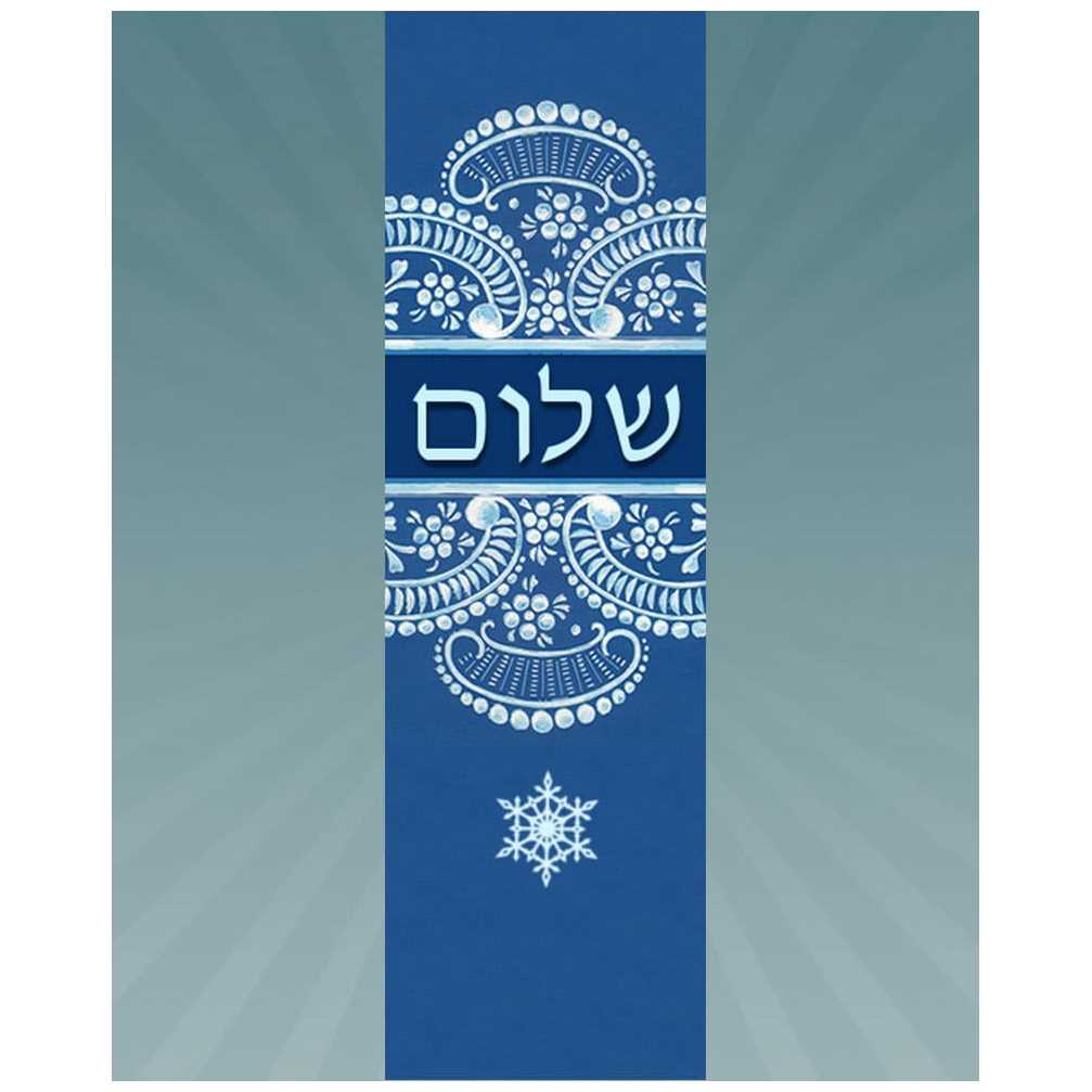 Shalom Car Mezuzah Case By Mickie Caspi
