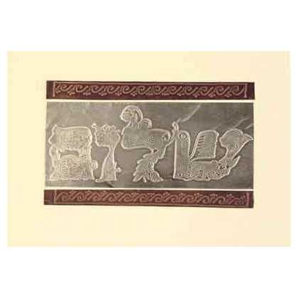 Shalom Framed Metallic Plaque