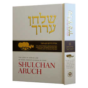 Shulchan Aruch English #8, Laws Of Passover Part 2, New Edition -Perfect For Passover