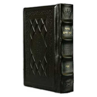 Hebrew/english Complete Siddur - Full Size Sefard Yerushalayim Dark Brown Leather