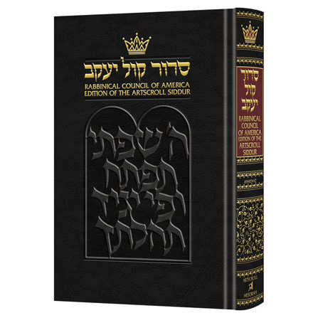 Rca Edition Siddur - Ashkenaz