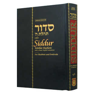Siddur Shabbat And Festivals Linear Edition