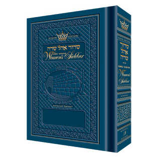 Women's Siddur -Blue-Full Size Sefard