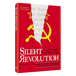 Silent Revolution - Hardcover