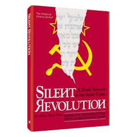 Silent Revolution [R' Essas] Paperback