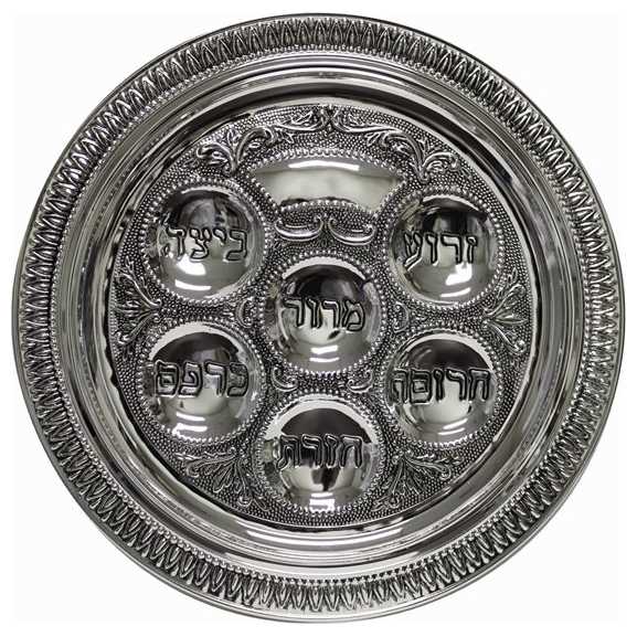 Silver Plated Seder Plate - 15" -Perfect For Passover