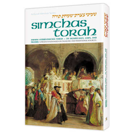 Simchas Torah / Shemini Atzeres: Its Significance, Laws, And Prayers [Holiday Series] -Perfect For Simchat Torah