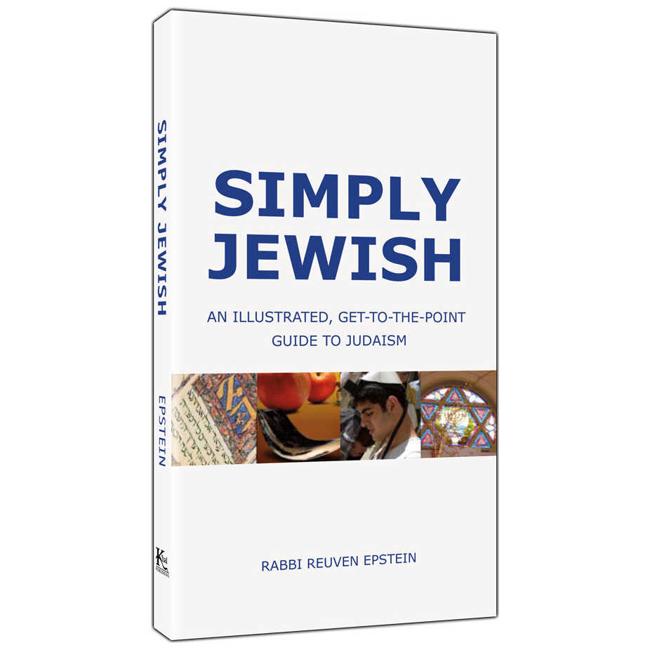 Simply Jewish  [K'hal Publishing] Paperback