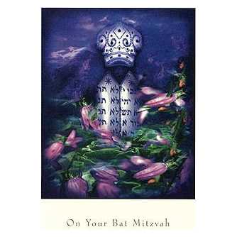 Sinai - Box Of 10 Cards