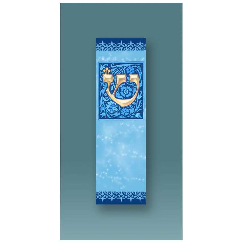 Sky Blue Car Mezuzah Case By Mickie Caspi