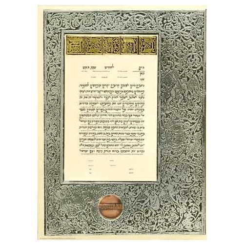 Soncino Ketubah