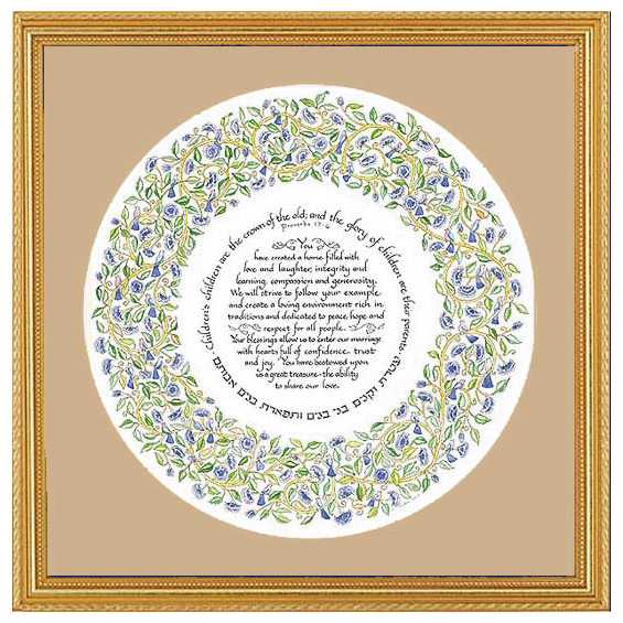 Song Of Songs Framed Gift Lithograph