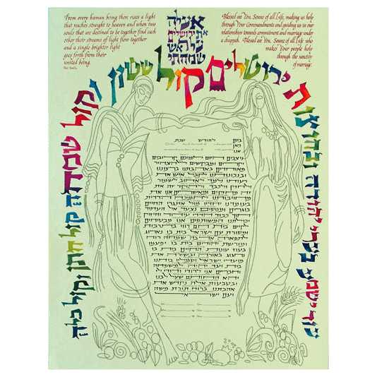 Soul's Delight Ketubah