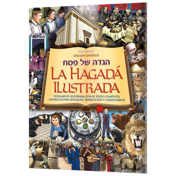 Spanish Illustrated Haggadah - Paperback -Perfect For Passover