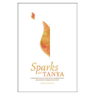 Sparks Of Tanya Vol. 1 - Likkutei Amarim