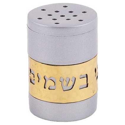 Gray Besamim Spice Box With Gold "borei Mine Bsamim" Overlay By Yair Emanuel -Perfect For Shabbat