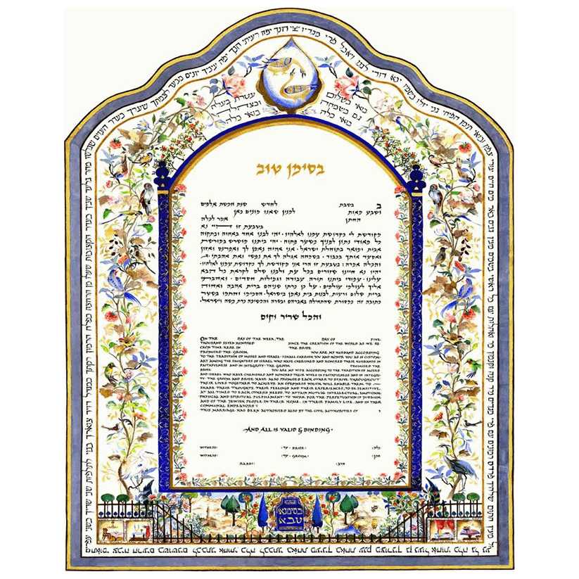 Splendid Garden Ketubah