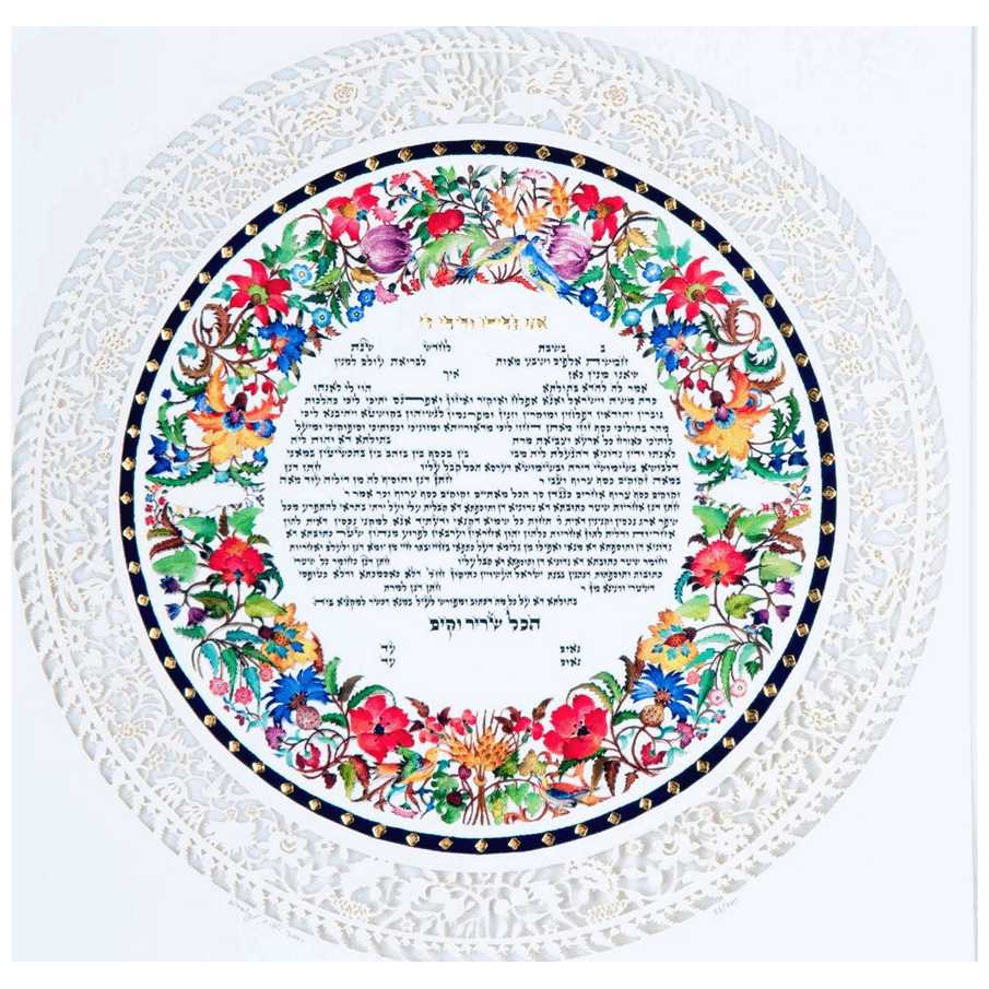 Spring Papercut Ketubah