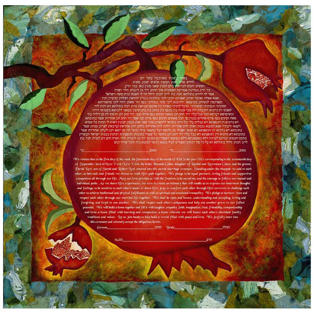 Square Pomegranate Ketubah