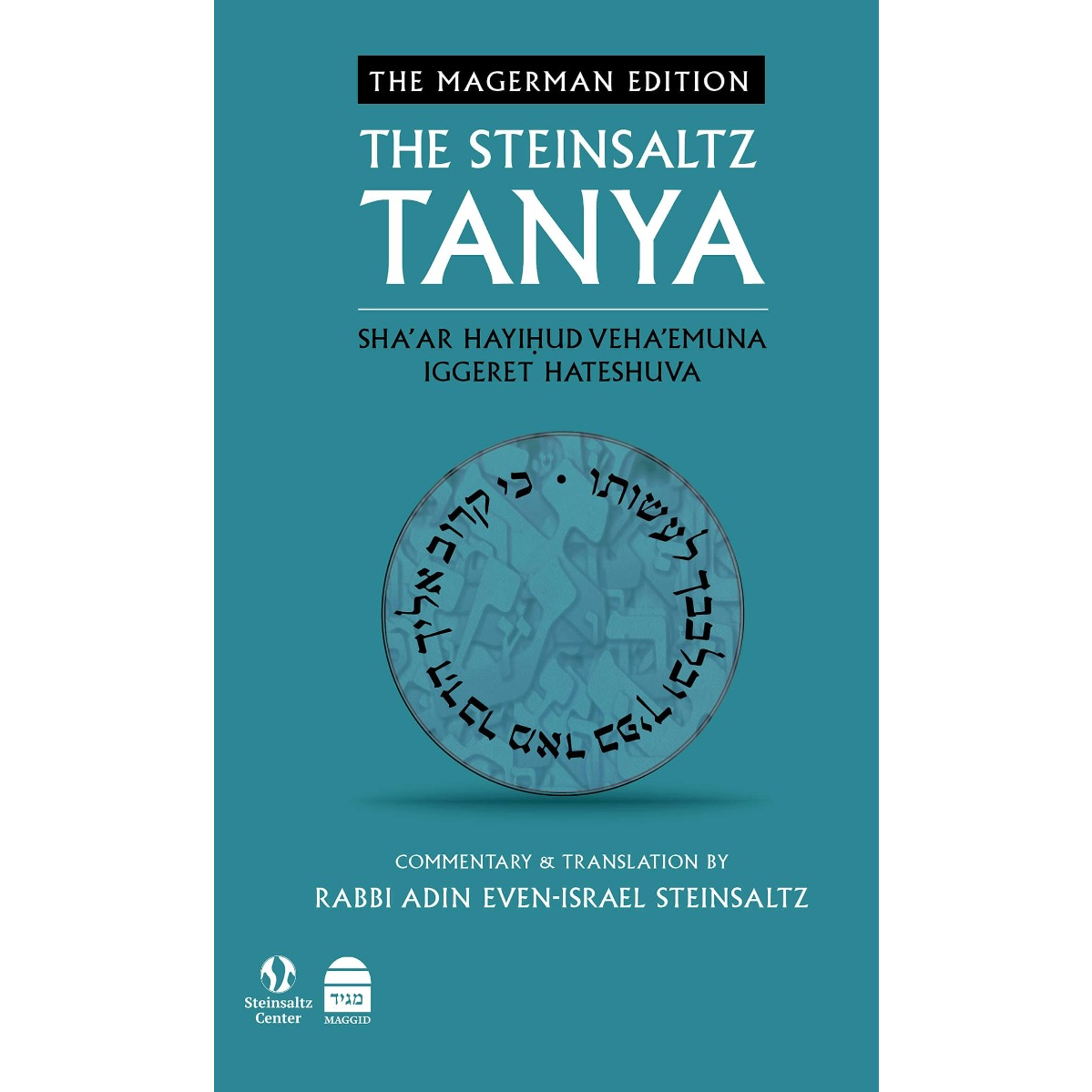 The Steinsaltz Tanya V3: Sha’ar HaYichud VeHa’emuna and Iggeret HaTeshuva