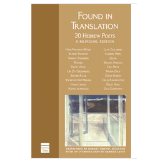Found in Translation: 20 Hebrew Poet, A Bilingual Edition
