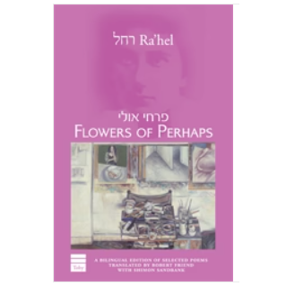 Flowers of Perhaps