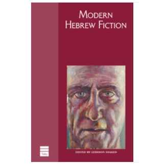 Modern Hebrew Fiction