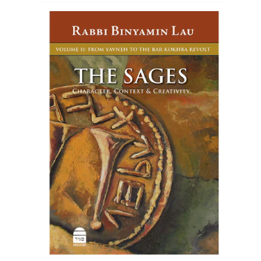 The Sages, Vol II: Character, Context, & Creativity, From Yavneh to the Bar Kokhba Revolt