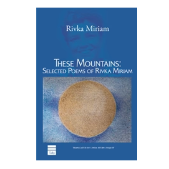 These Mountains: Selected Poems of Rivka Miriam