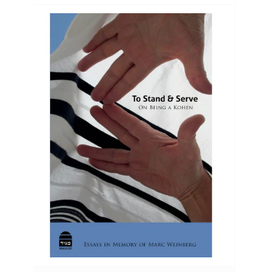 To Stand and Serve: On Being a Kohen