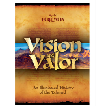 Vision & Valor: An Illustrated History of the Talmud