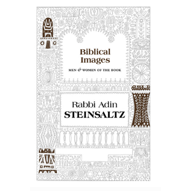 Biblical Images: Men & Women of the Book
