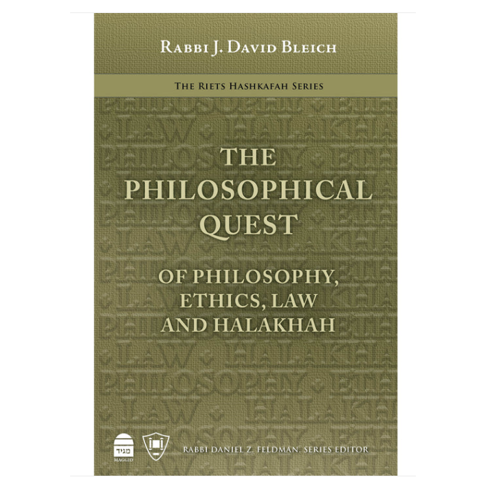The Philosophical Quest: Of Philosophy, Ethics, Law and Halakhah