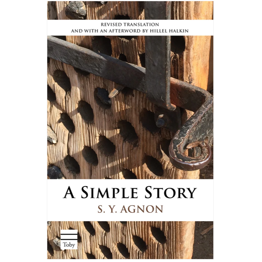 A Simple Story
