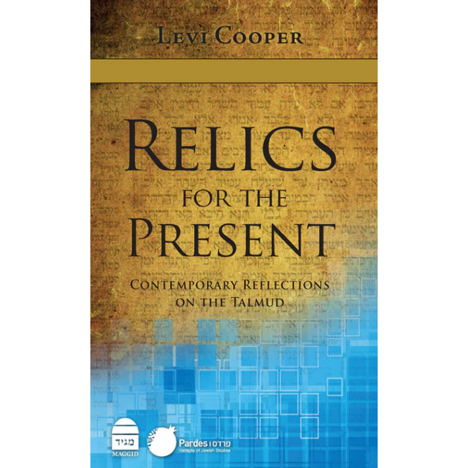Relics for the Present: Contemporary Reflections on the Talmud