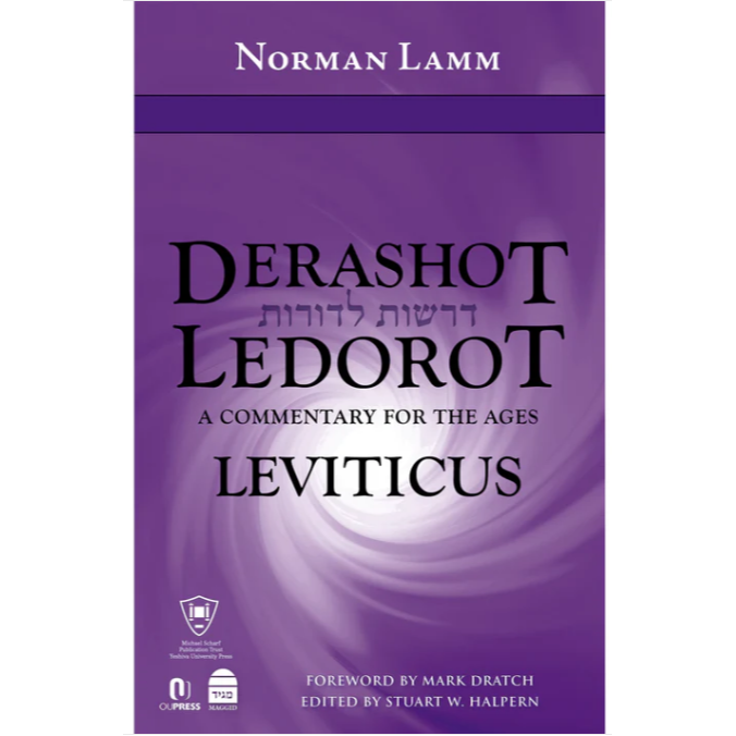 Derashot LeDorot: A Commentary for the Ages: Leviticus