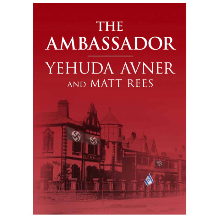 The Ambassador