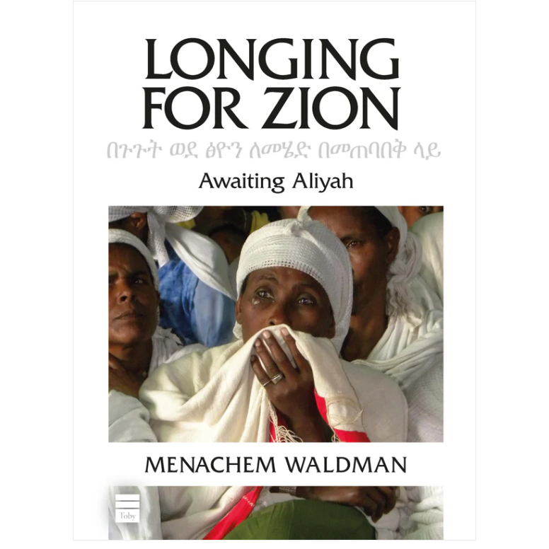 Longing for Zion: Awaiting Aliyah
