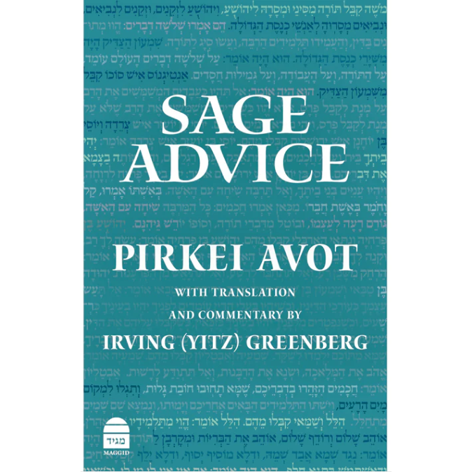 Sage Advice: Pirkei Avot