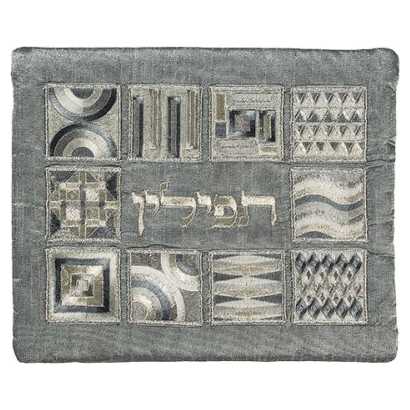 Squares Full Embroidery Tefillin Bag - Silver