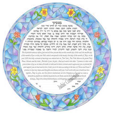 Stained Glass Ketubah