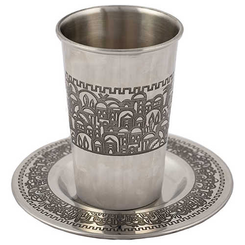 Stainless Steel Kiddush Cup With Jerusalem Cutout By Yair Emanuel