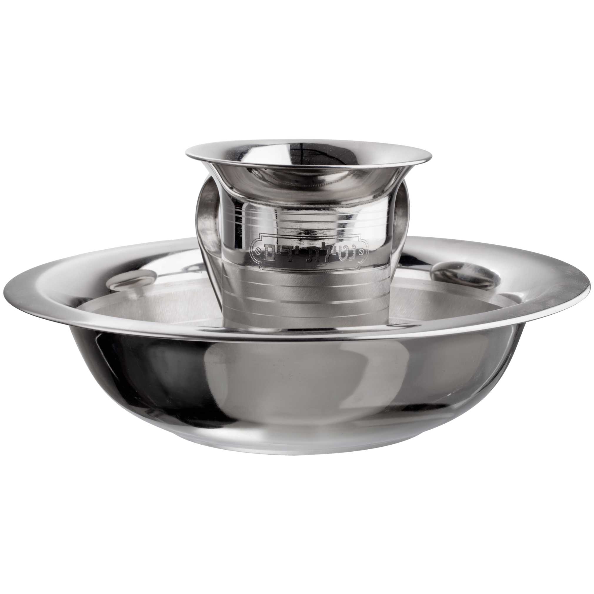 Stainless Steel Netillat Yadayim Washing Cup Set